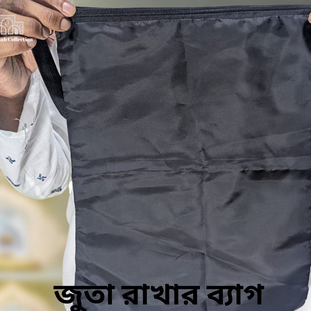 বাচ্চা কম্ব প্যাকেজ